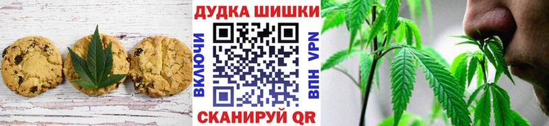 купить закладку  Абакан  Еда ТГК конопля 