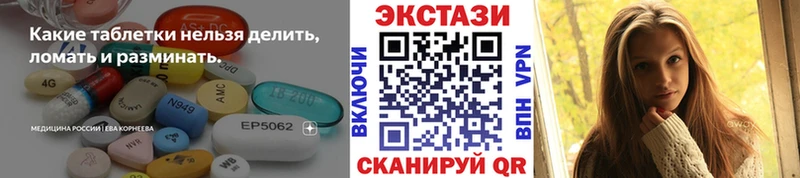 где можно купить наркотик  Абакан  Экстази Дубай 