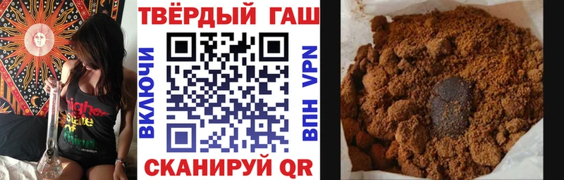Гашиш Premium  магазин продажи наркотиков  Абакан 