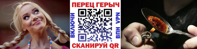 Героин белый  продажа наркотиков  сайты даркнета Telegram  Абакан 