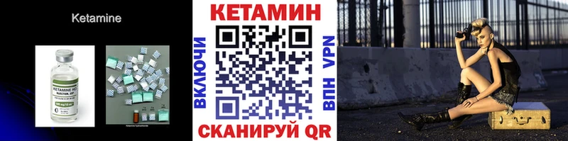 кракен ССЫЛКА Абакан Кетамин ketamine
