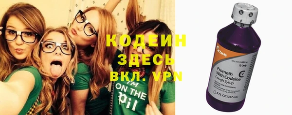 скорость Верхний Тагил