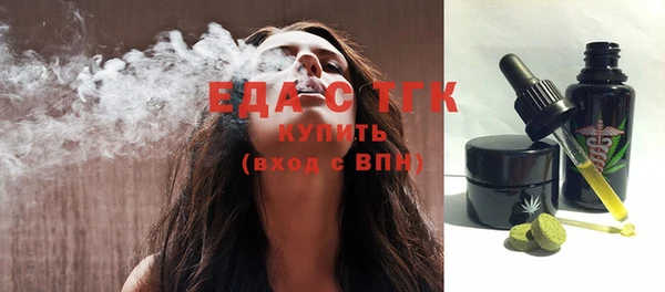 mix Верхнеуральск