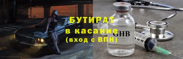 крисы Верея