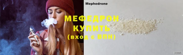 mix Верхнеуральск