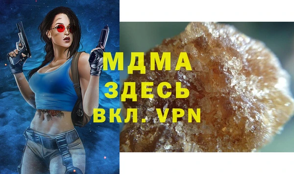 крисы Верея