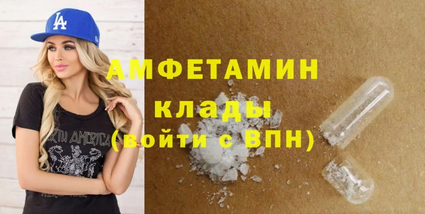 гашик Волосово