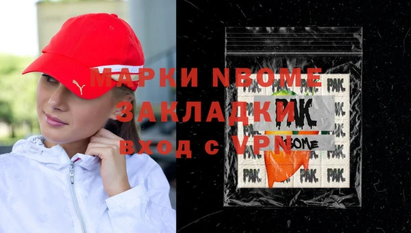 скорость Верхний Тагил