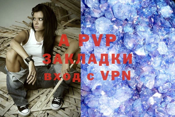 гашиш Волоколамск