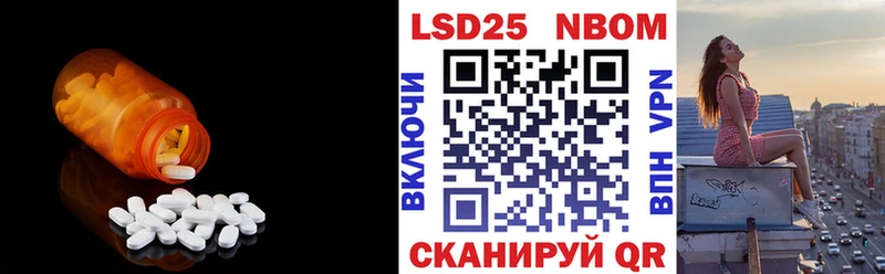 Лсд 25 экстази ecstasy  где купить   Абакан 