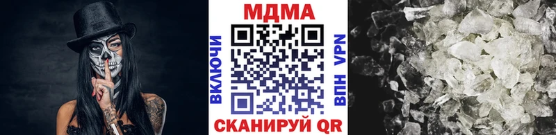 купить наркотики сайты  Абакан  MDMA Molly 