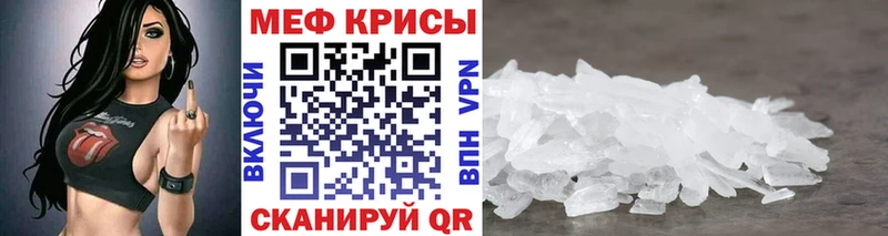 hydra сайт  Абакан  МЕФ mephedrone  купить наркотики сайты 