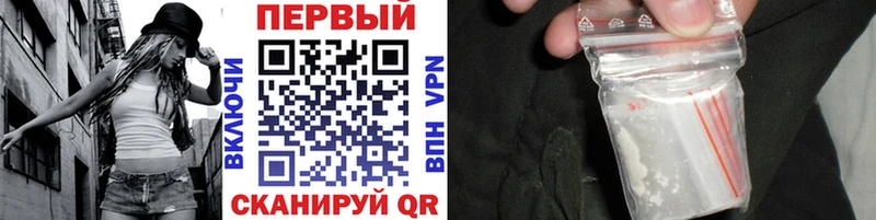 площадка состав  Абакан  Метамфетамин винт  купить наркотик 
