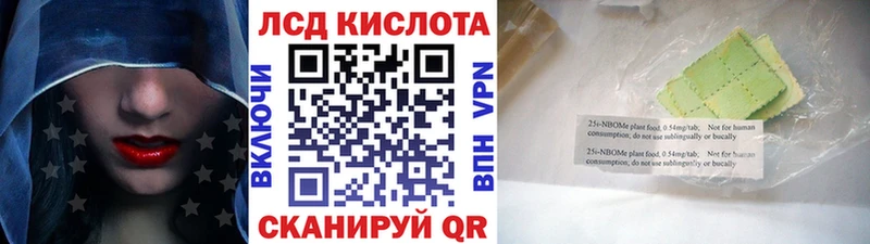 купить   Абакан  Марки NBOMe 1,8мг 