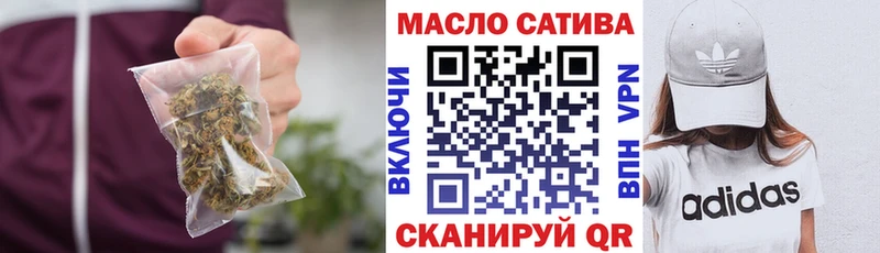 где купить наркоту  Абакан  ТГК вейп с тгк 