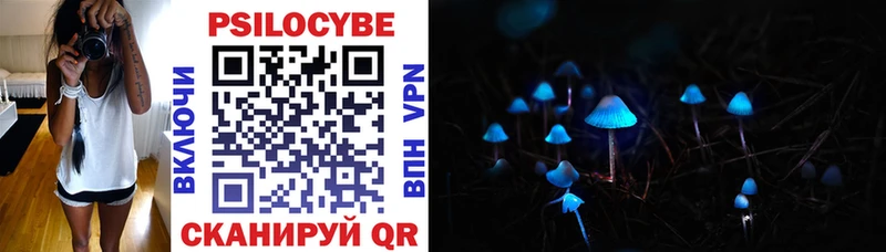 Псилоцибиновые грибы MAGIC MUSHROOMS  Абакан 