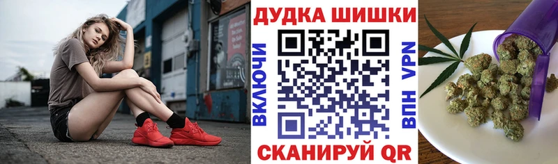 закладка  Абакан  Шишки марихуана план 